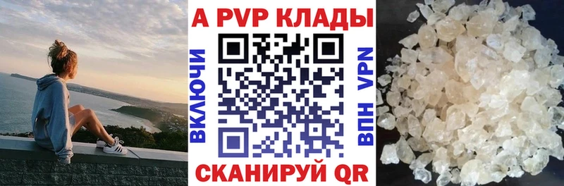 APVP СК КРИС  где найти   гидра рабочий сайт  Орлов 
