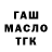 ТГК Wax RVA Aviation