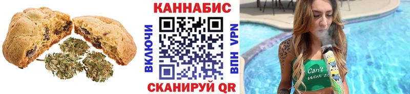 маркетплейс формула  Орлов  Cannafood марихуана  где купить наркоту 