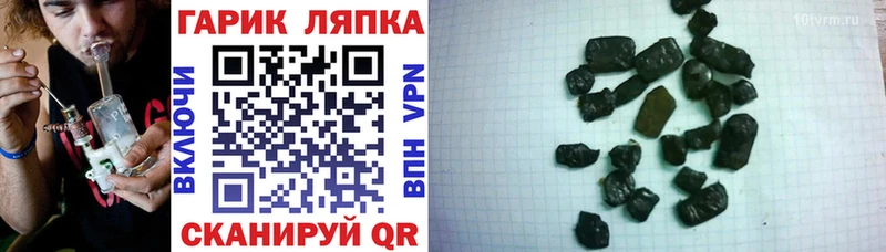 Гашиш гашик Орлов