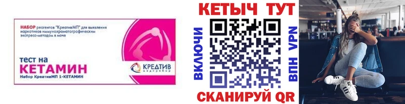 КЕТАМИН VHQ  mega зеркало  Орлов  хочу наркоту 