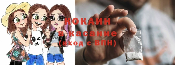 каннабис Балахна