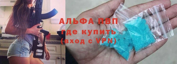 мефедрон VHQ Арсеньев