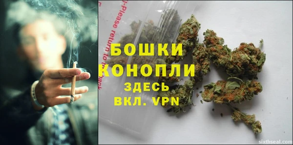 мефедрон VHQ Арсеньев