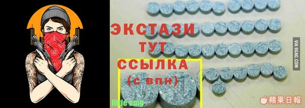MDMA Армянск