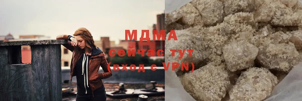 молекула духа Баксан
