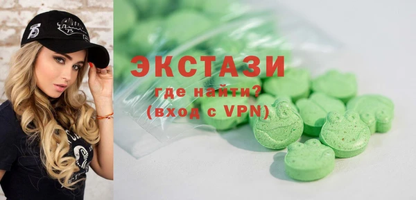 МДМА Алзамай