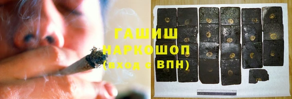 молекула духа Баксан