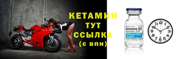 меф Михайловка