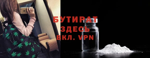 MDMA Армянск