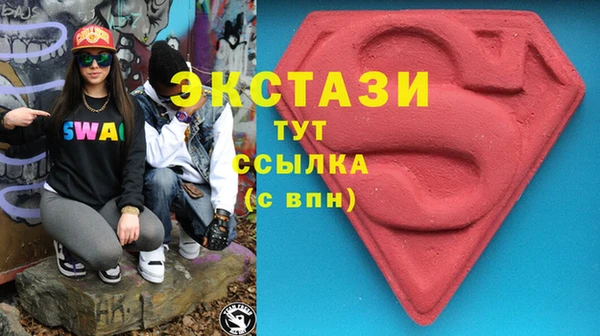 молекула духа Баксан