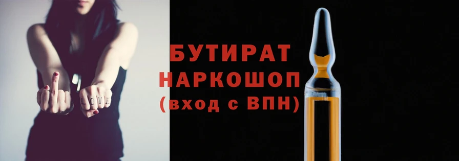 молекула духа Баксан