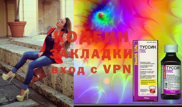 молекула духа Баксан