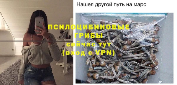 мефедрон VHQ Арсеньев