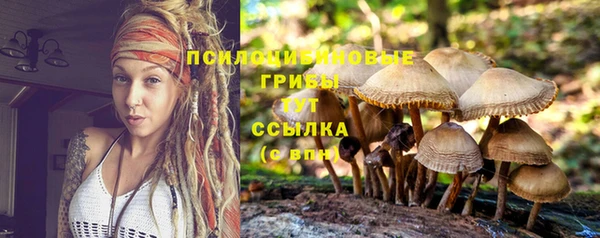мефедрон VHQ Арсеньев