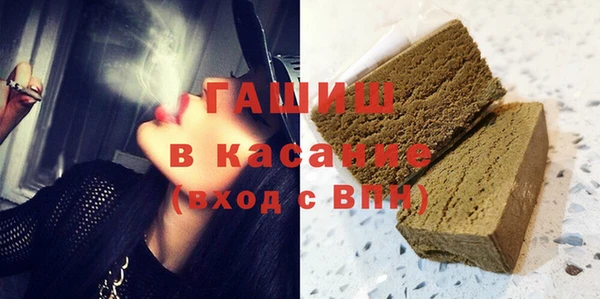 бутират Малоярославец