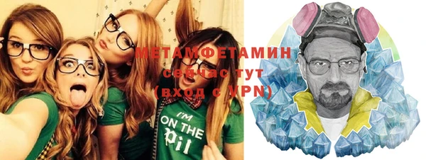 MDMA Армянск
