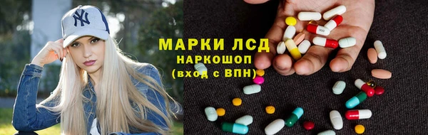 мефедрон VHQ Арсеньев