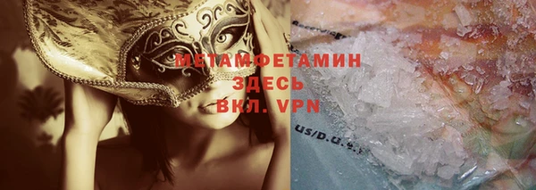 MDMA Армянск