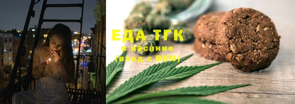 MDMA Армянск