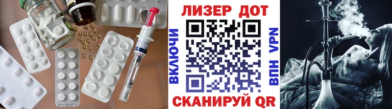 LSD-25 экстази кислота  Орлов 
