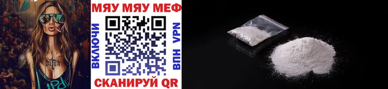 МЕФ кристаллы Орлов