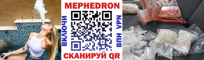 Меф 4 MMC KRAKEN tor Орлов