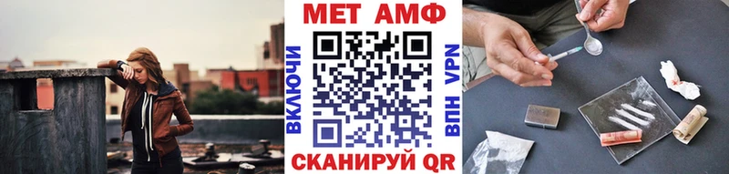 Первитин кристалл  Орлов 