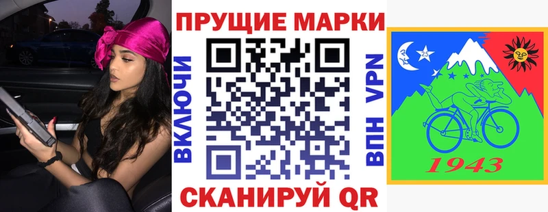 Марки N-bome 1,8мг  Орлов 