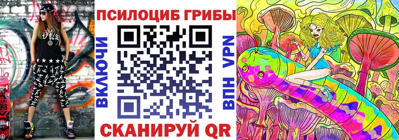 Галлюциногенные грибы Magic Shrooms  ссылка на мегу сайт  Орлов  купить  